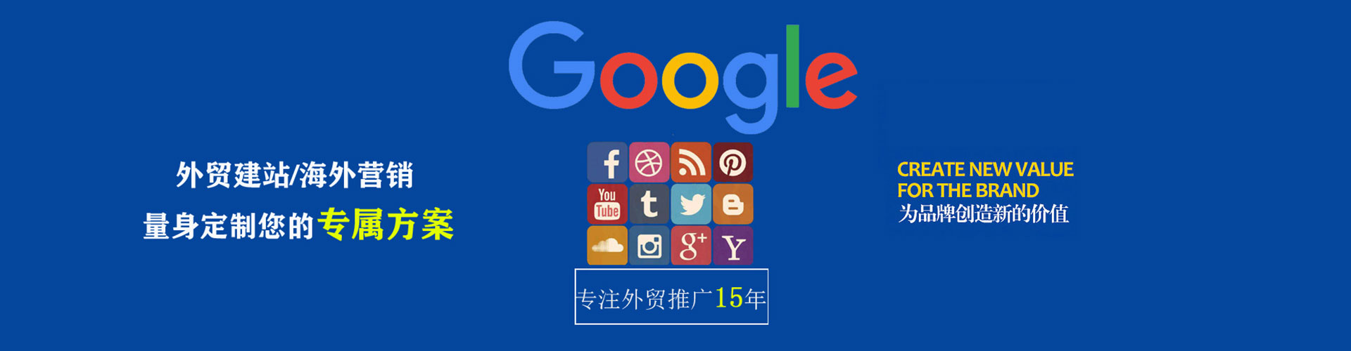 临安竞价托管